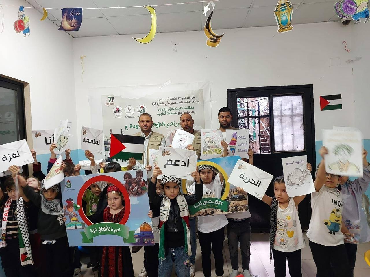 أطفال النكبة البرج.jpg