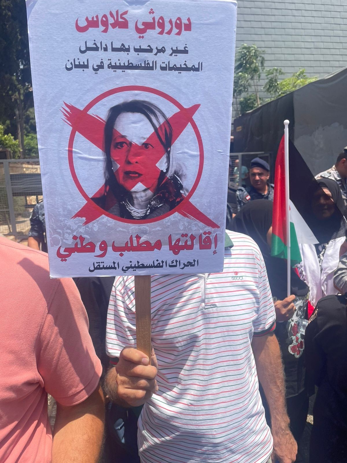 اعتصام بيروت.jpg