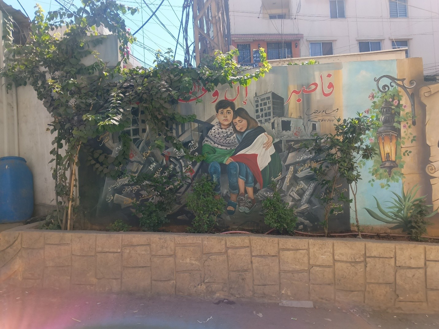 جدارية لوسام رضا.jpg