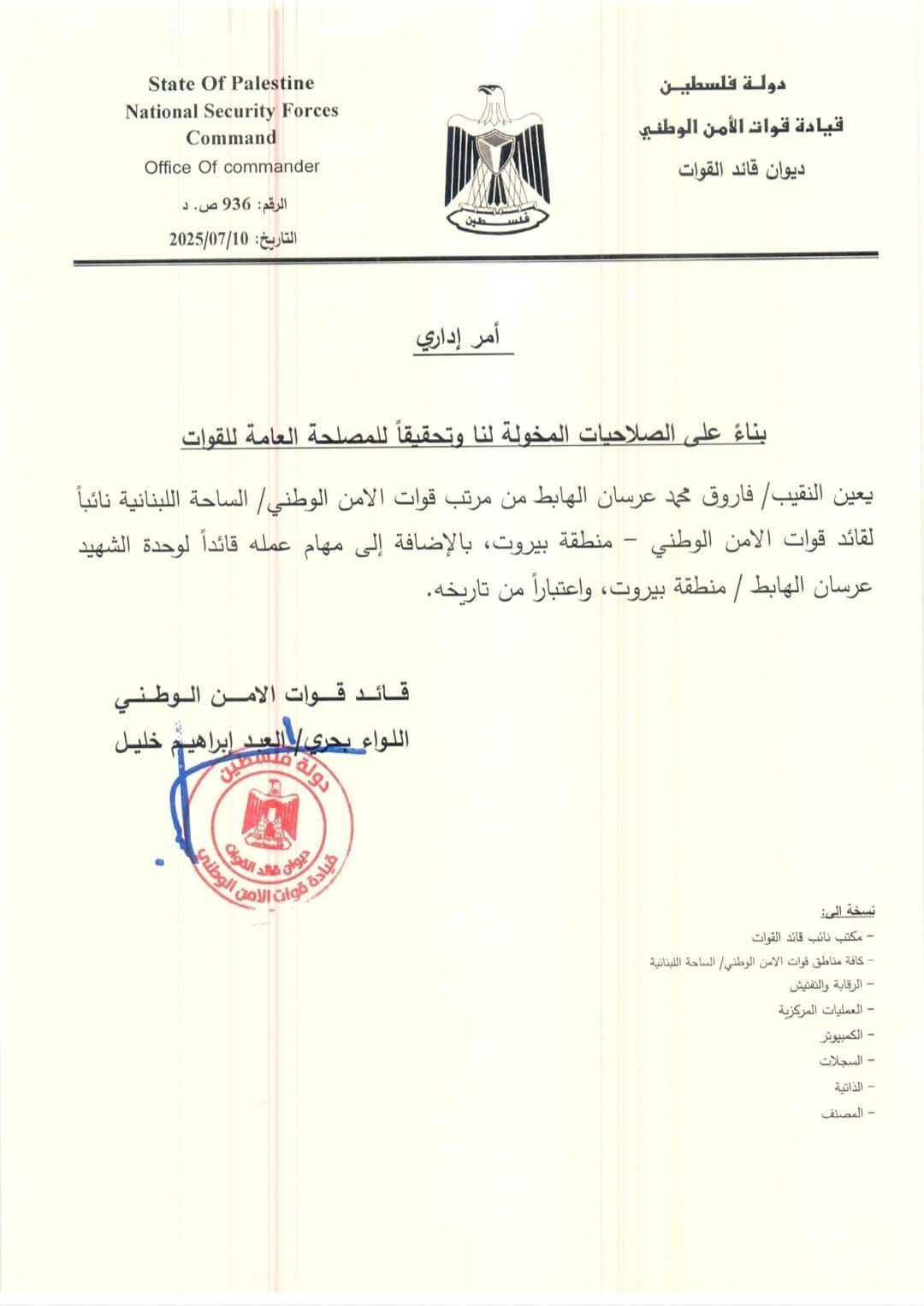 صورة واتساب بتاريخ 1447-01-16 في 12.09.25_fa85e997.jpg