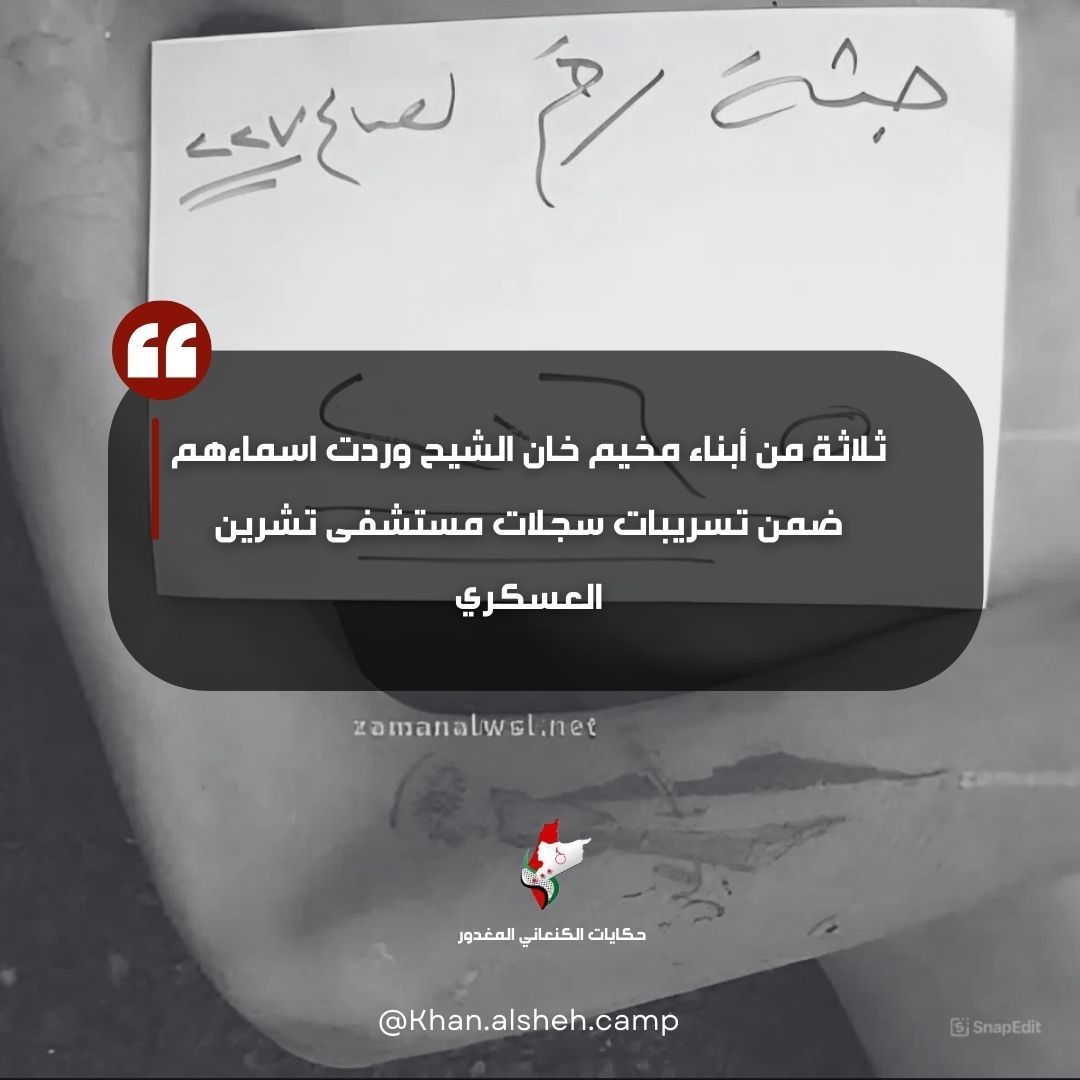 وثيقة رقم 227.jpeg