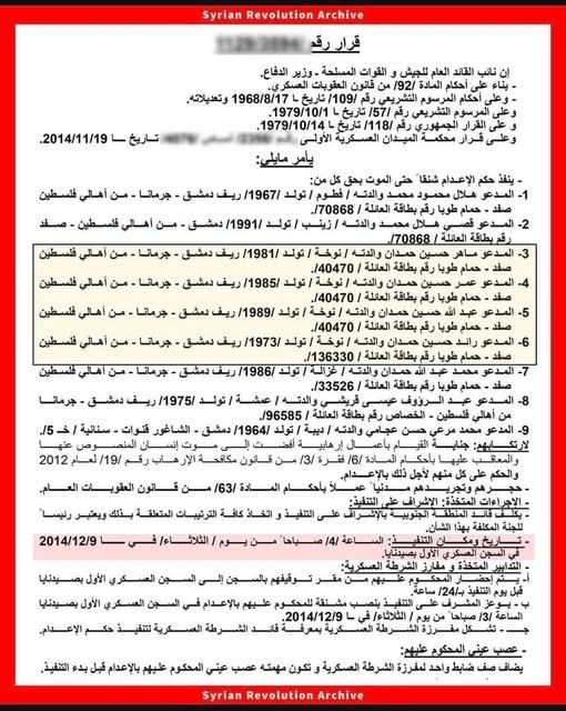 معتقلين.jpg