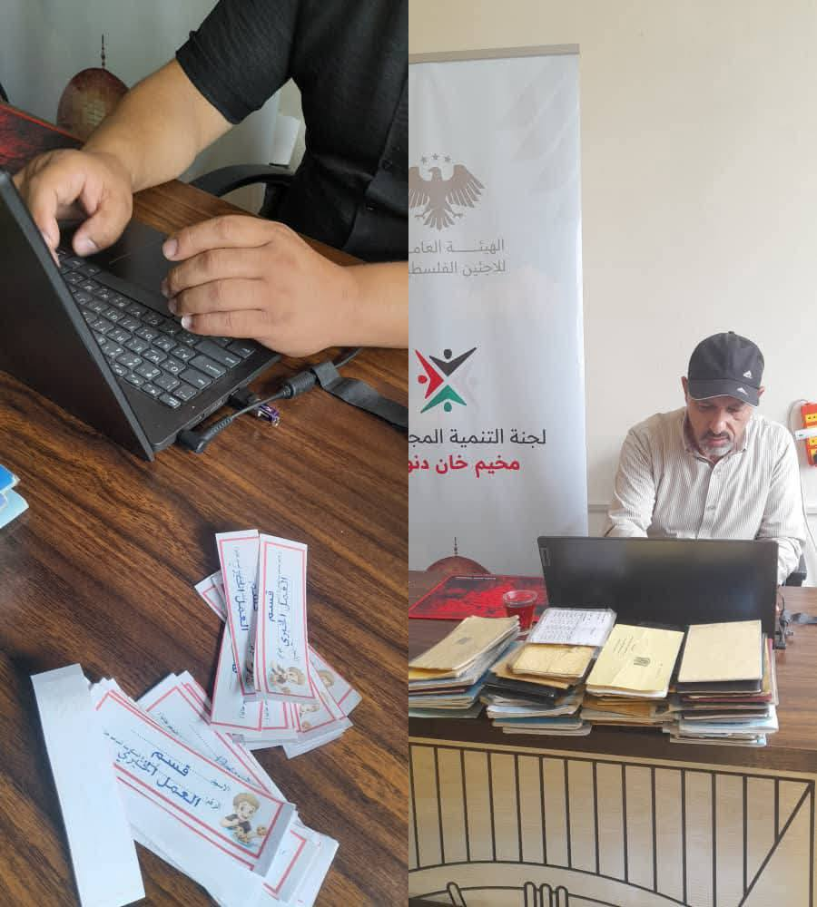 صفحة مخيم خان دنون الآن.png