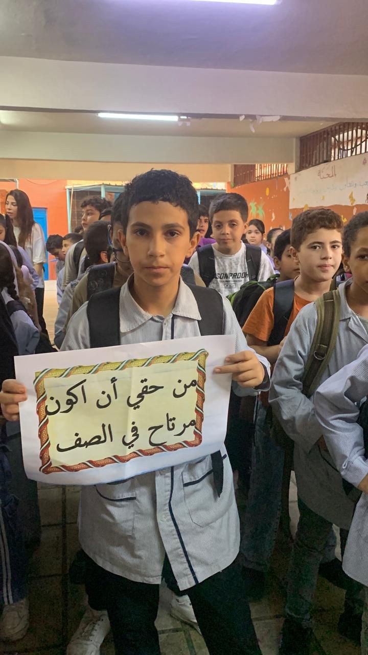 من خقيأكون مرتاح بالصف.jpeg