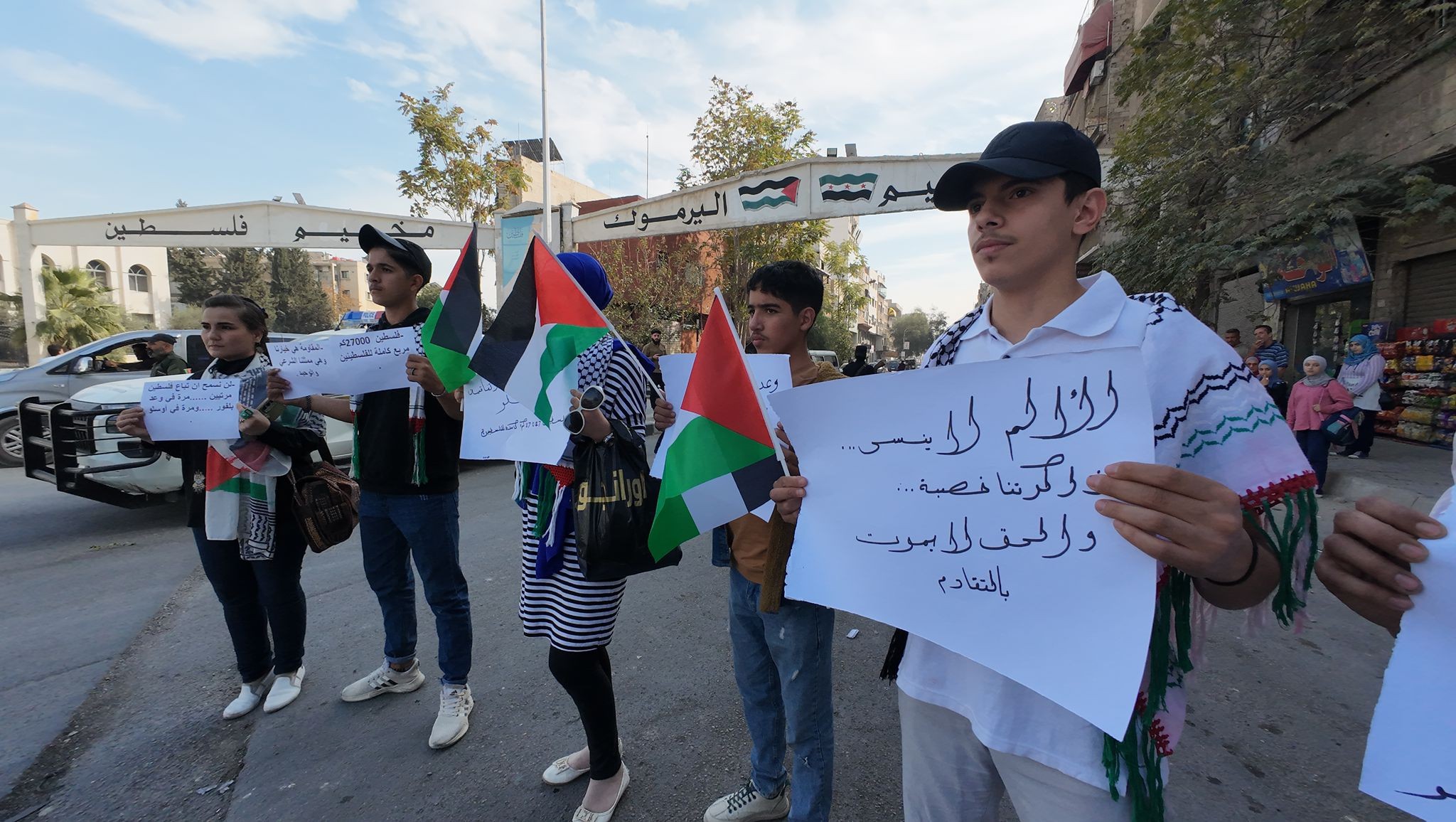 وقفة بمخيم اليرموك.jpeg