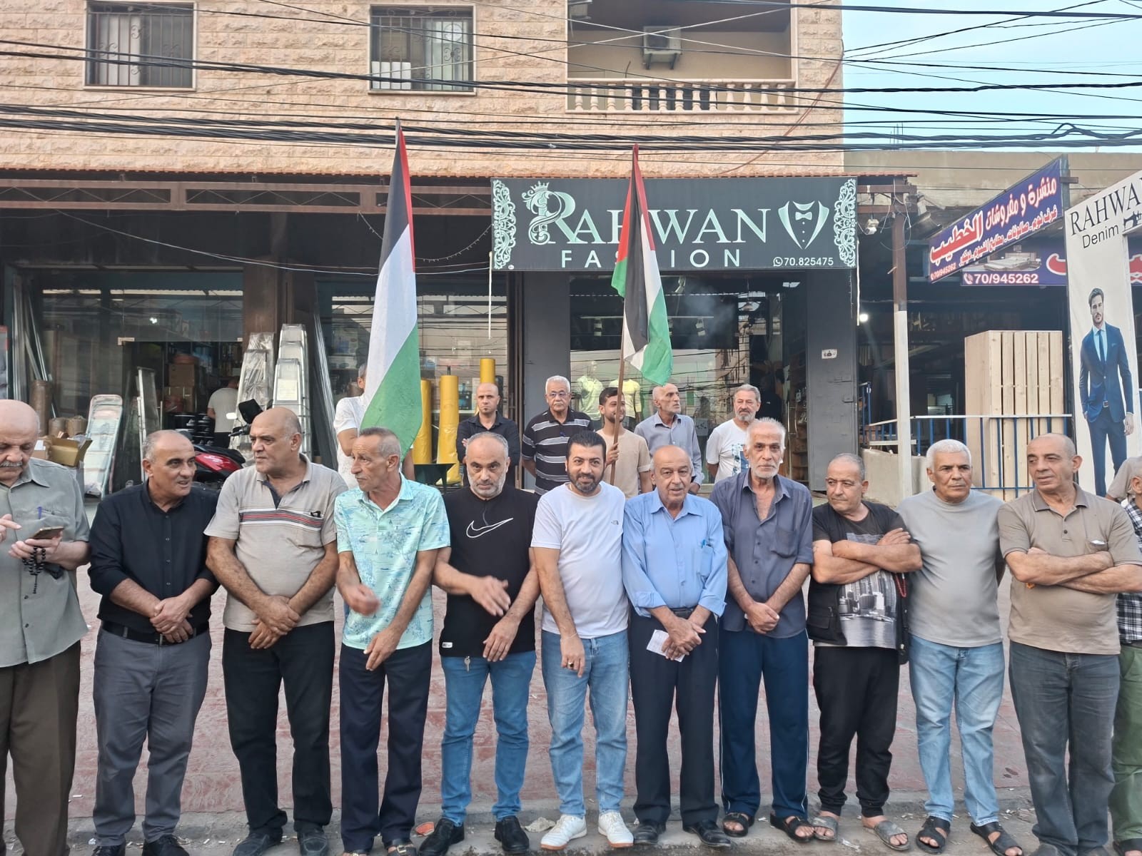 وقفة في مخيم نهر البارد - في ذكرى وعد بلف 1ور.jpeg