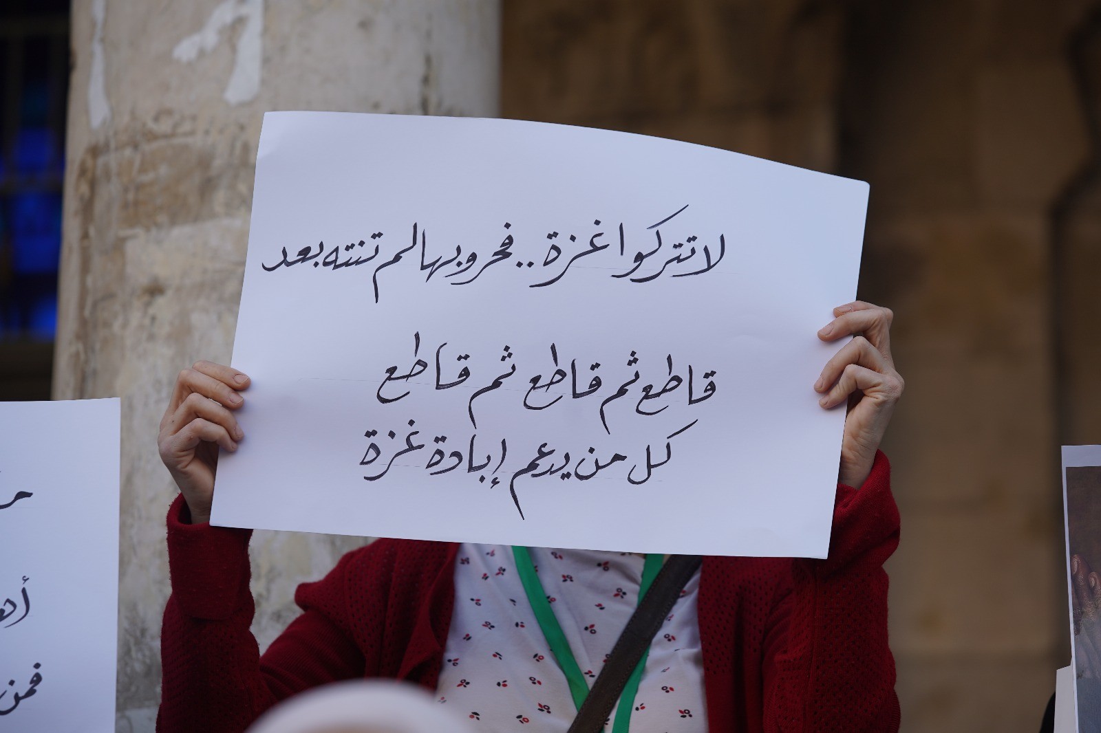 قاطع من دمشق.jpeg