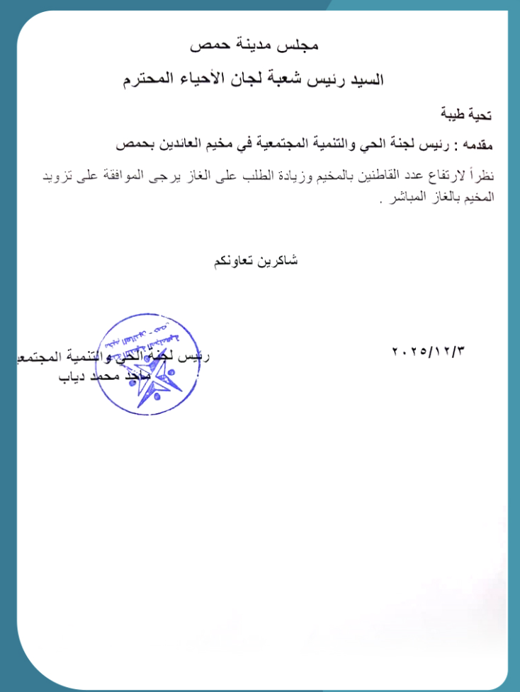 ‏  2025-12-04  21.14.21.png