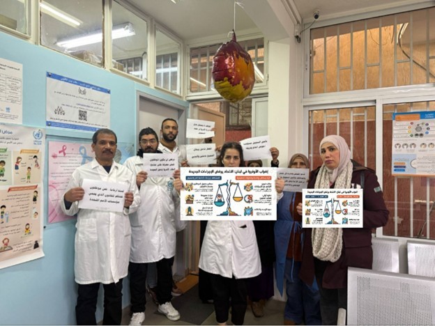 عيادة مخيم مار الياس.jpg