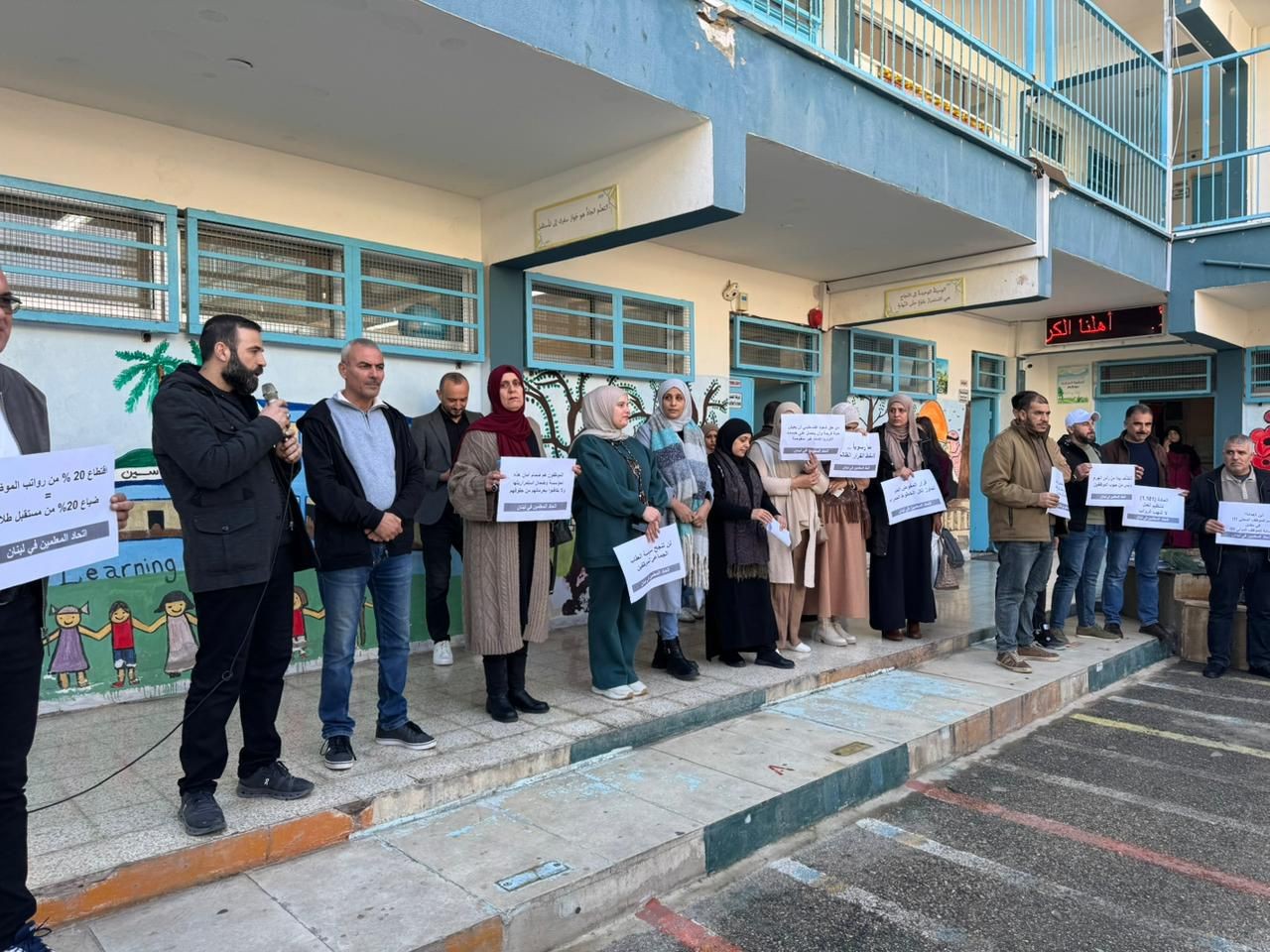 اعتصام في ثانوية دير ياسين بمخيم البص رفضًا لتقليص رواتب معلّمي %22أونروا%22 وخدماتها .jpeg