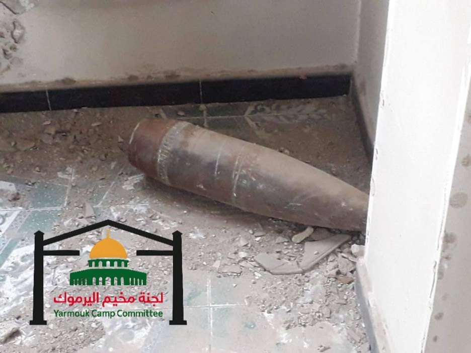قذيفة من مخلفات الحرب في مخيم اليرموك.jpg