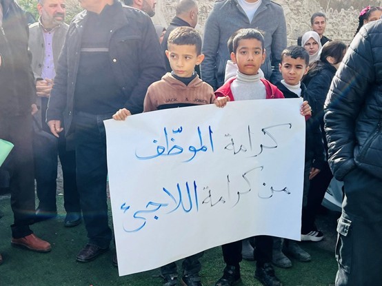 مخيم طولكرم وقفة أونروا 2.jpg