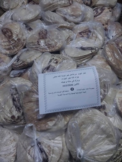 اطعم تؤجر- خبز.jpg