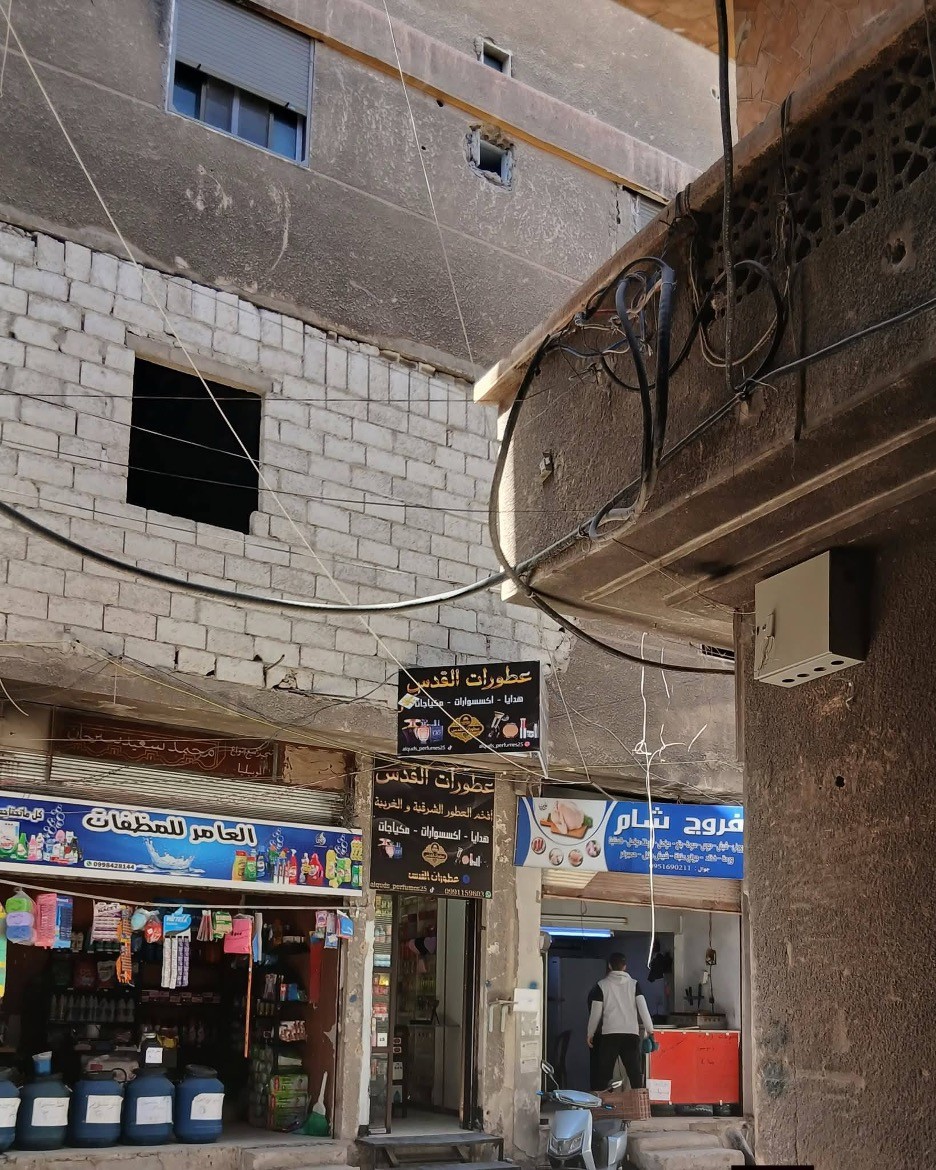 كهربا اليرموك.jpg