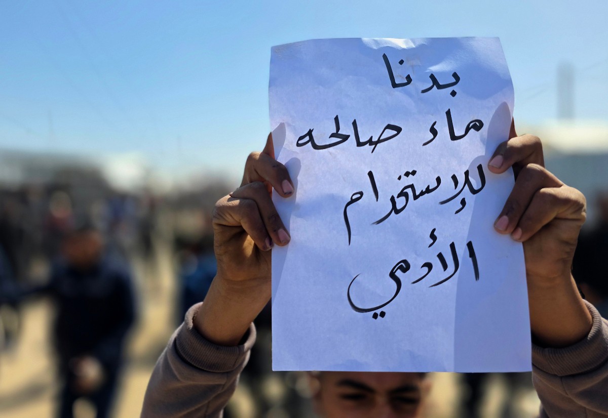 وقفة - مياه - خان يونس - غزة - عطش 1.jpg